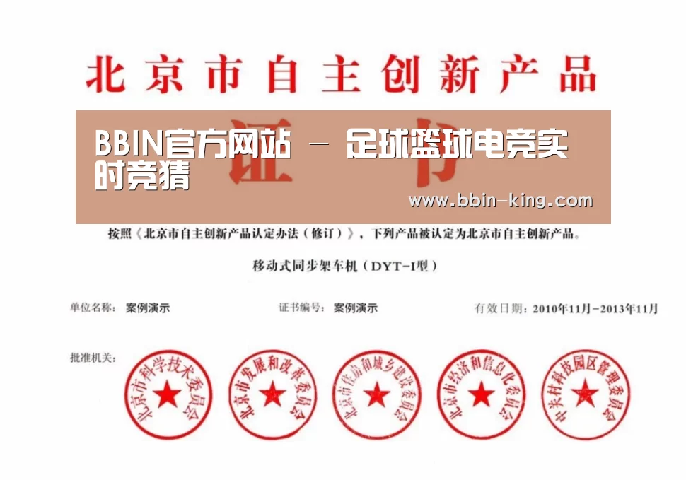 荣誉证书三