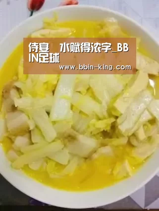 BBIN体育