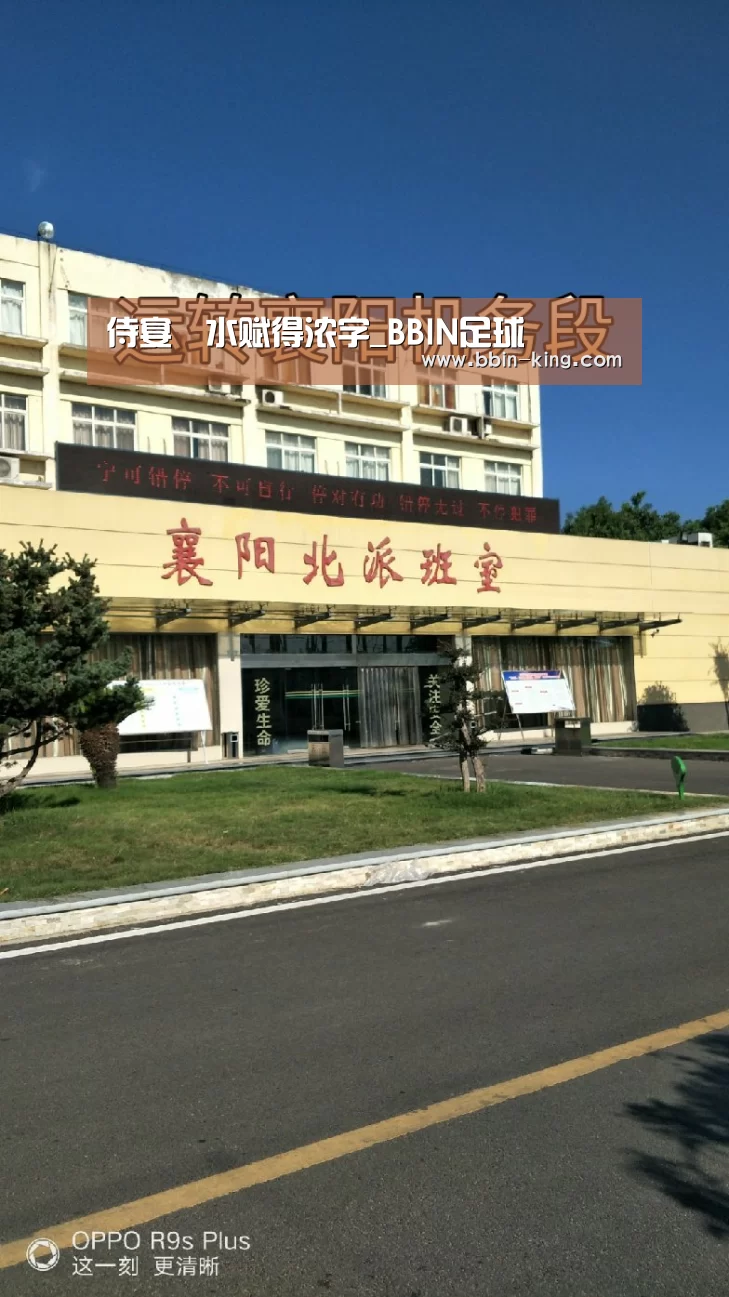 BBIN篮球