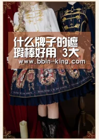 BBIN篮球
