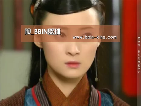 BBIN电竞