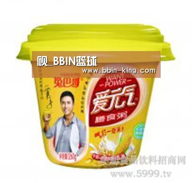 BBIN篮球