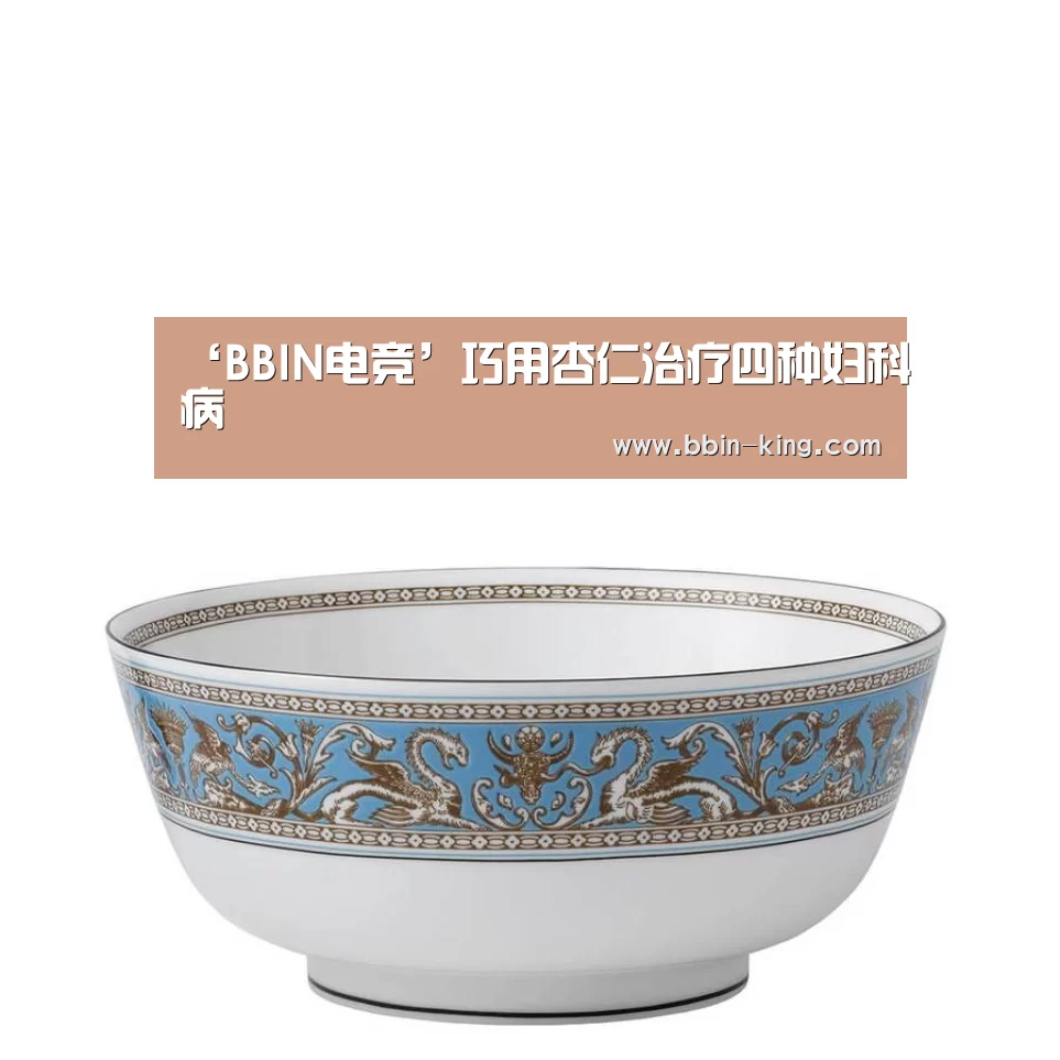 BBIN电竞