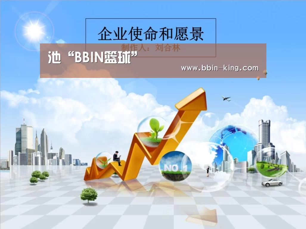 BBIN电竞