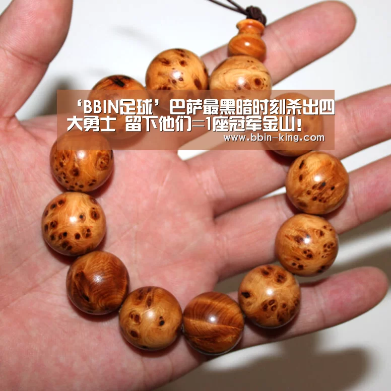 BBIN电竞