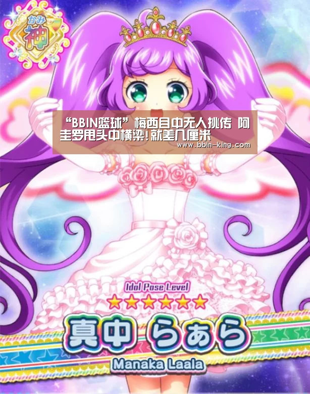 BBIN电竞
