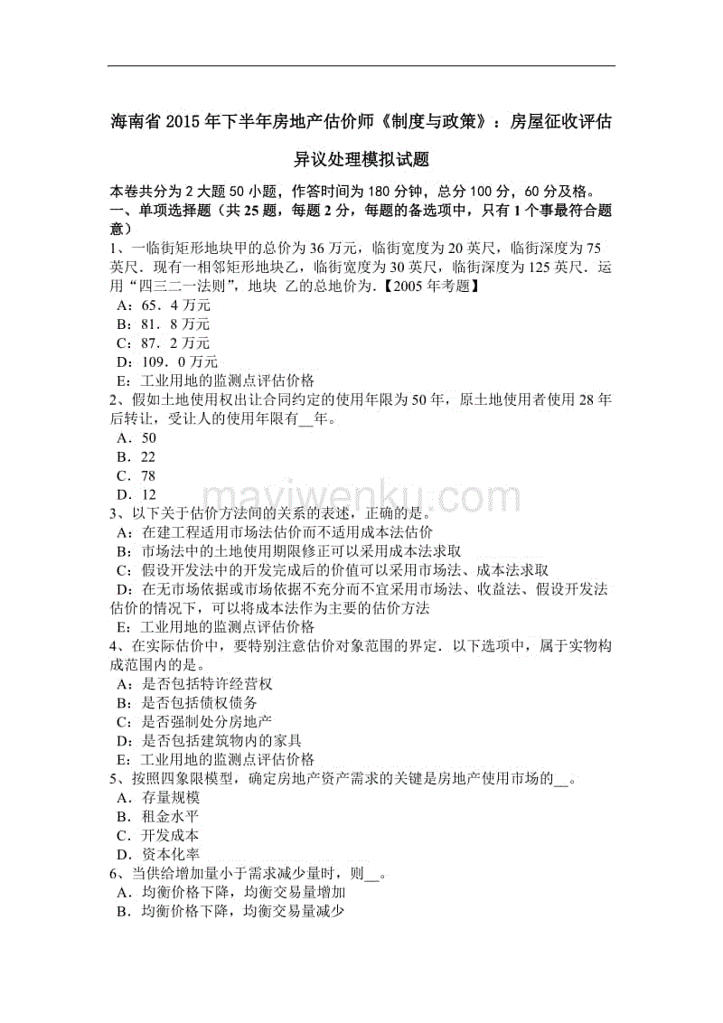 赦到不得归题江上石“BBIN足球”(图1) BBIN电竞