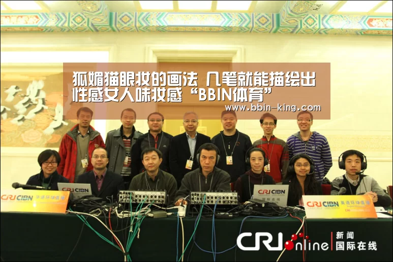 狐媚猫眼妆的画法 几笔就能描绘出性感女人味妆感“BBIN体育”(图3) BBIN足球