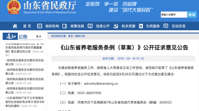 【BBIN电竞】
西甲联赛第六轮即将开赛 球迷们做好准备了吗?(图3) BBIN足球