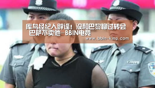 BBIN篮球