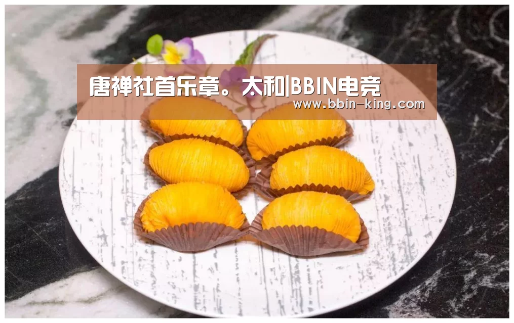BBIN篮球