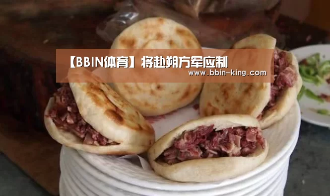 BBIN篮球