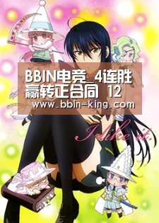 BBIN电竞_4连胜赢转正合同 12月皇马新帅四线终迎真正挑战(图1) BBIN电竞