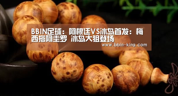 BBIN电竞