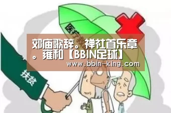 BBIN电竞