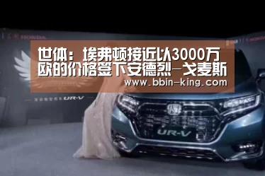 BBIN篮球