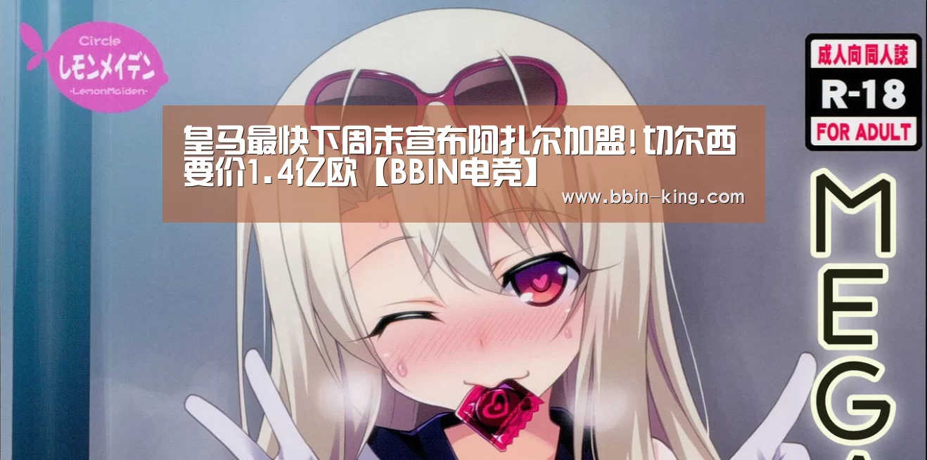 BBIN体育