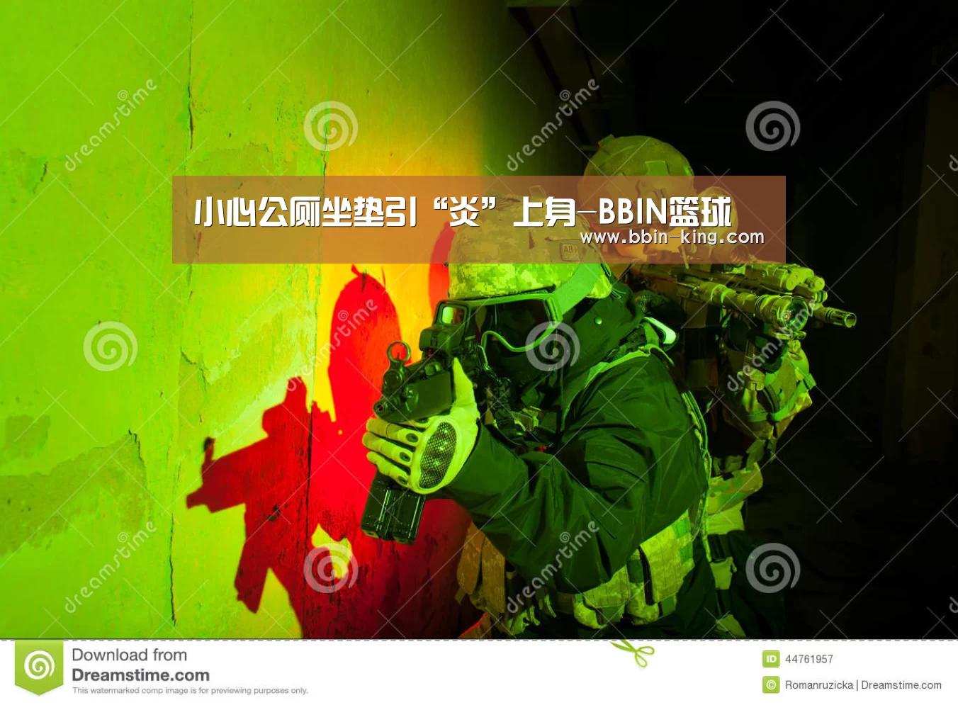 小心公厕坐垫引“炎”上身-BBIN篮球(图3) BBIN电竞