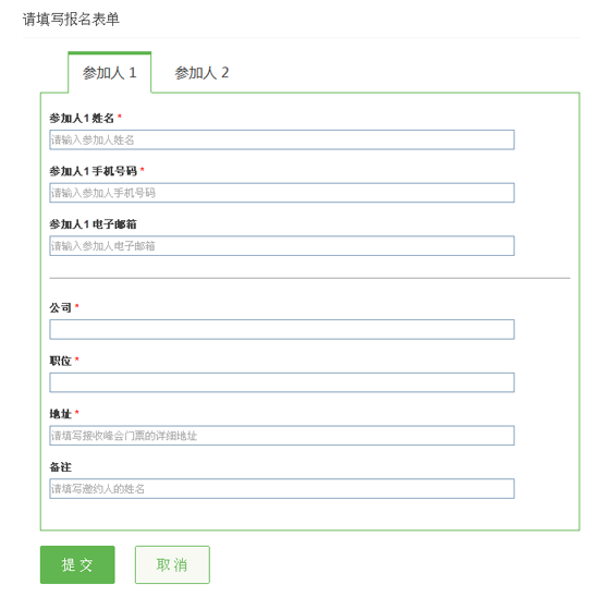 BBIN篮球-欧足联球迷调查冬季转会Top5:托雷斯回马竞最佳(图3) BBIN电竞
